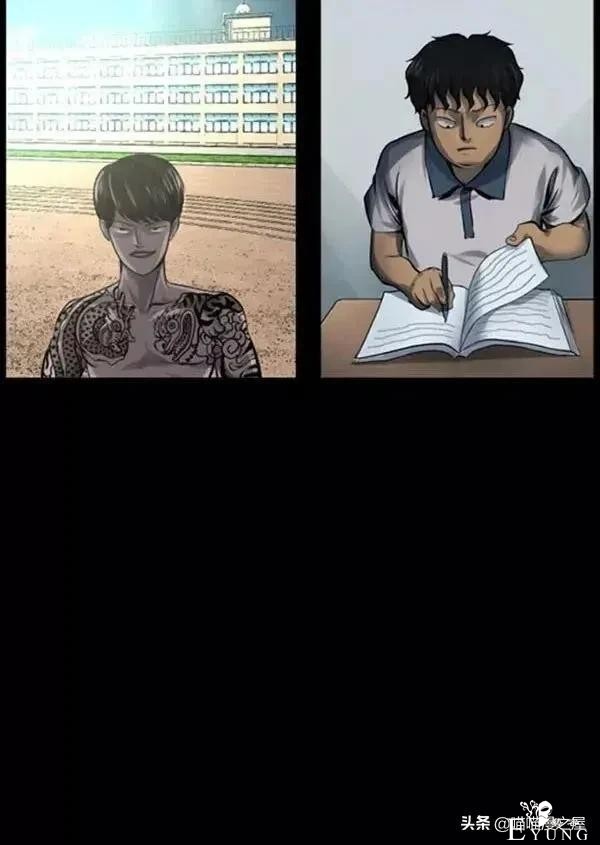漫画故事：堕落的富二代和积极的穷二代-30.jpg