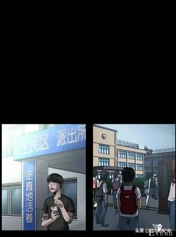 漫画故事：堕落的富二代和积极的穷二代-27.jpg