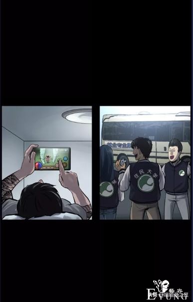 漫画故事：堕落的富二代和积极的穷二代-33.jpg