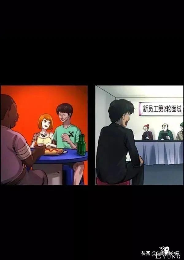漫画故事：堕落的富二代和积极的穷二代-37.jpg