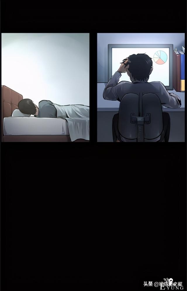 漫画故事：堕落的富二代和积极的穷二代-41.jpg