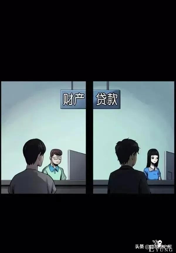 漫画故事：堕落的富二代和积极的穷二代-47.jpg