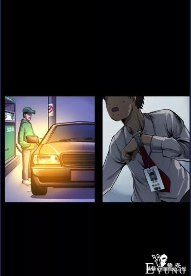 漫画故事：堕落的富二代和积极的穷二代-49.jpg