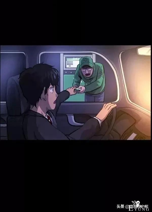 漫画故事：堕落的富二代和积极的穷二代-57.jpg