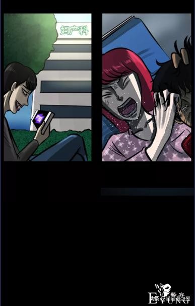 漫画故事：堕落的富二代和积极的穷二代-60.jpg