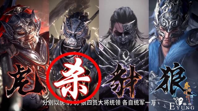 秦时明月​：恭喜王离损失一员大将，狂豹被斩杀，长矛穿心真威猛-1.jpg