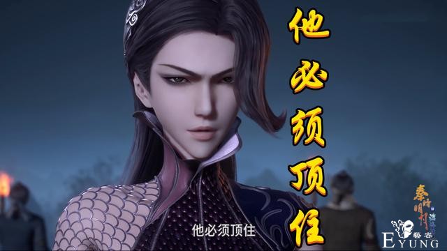 秦时明月：英布遭遇三面夹击，刘邦吐槽顶不住，田言：他必须顶住-3.jpg