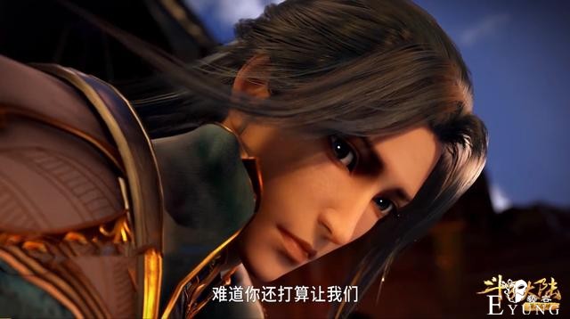 斗罗142集：6位敏族美女现身，白沉香抢镜，胖子竟然想潜规则-1.jpg