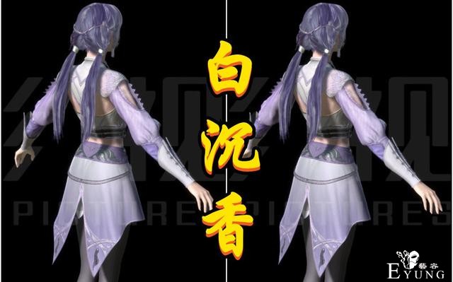 斗罗142集：6位敏族美女现身，白沉香抢镜，胖子竟然想潜规则-3.jpg