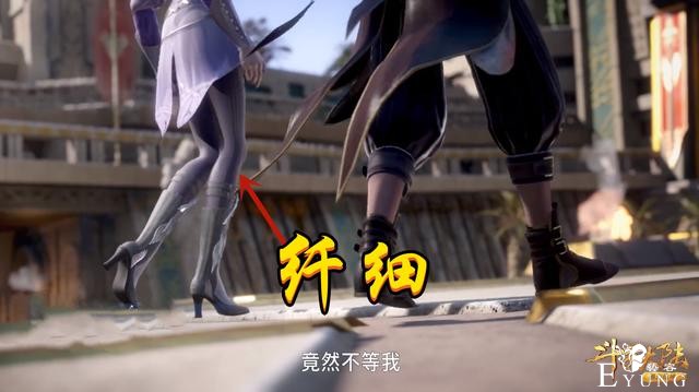 斗罗142集：6位敏族美女现身，白沉香抢镜，胖子竟然想潜规则-4.jpg