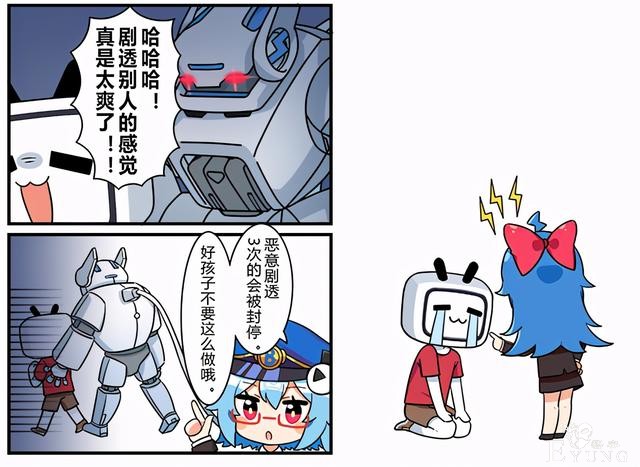 这几种低素质行为，连B站官方都出漫画讽刺，可惜还是有人做-2.jpg