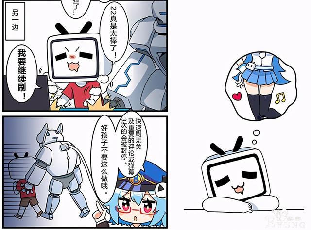 这几种低素质行为，连B站官方都出漫画讽刺，可惜还是有人做-8.jpg