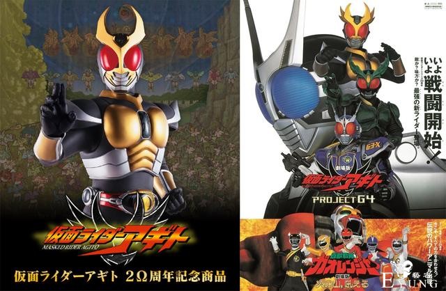 假面骑士Agito20周年腰带，超强远光灯，那个男人亲自变身-1.jpg