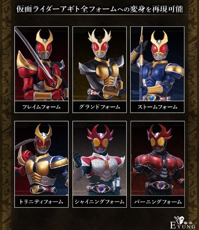 假面骑士Agito20周年腰带，超强远光灯，那个男人亲自变身-2.jpg