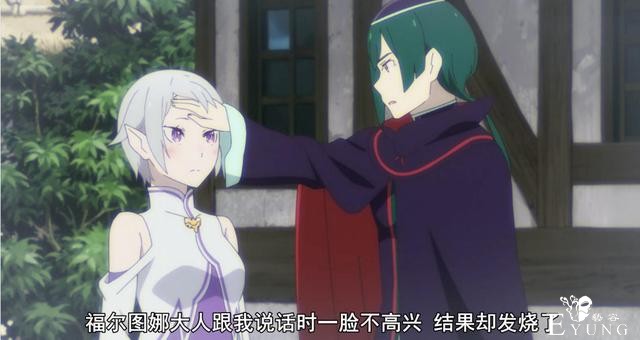 Re：0让阿伟“出事”了，小艾米莉雅登场，小圆脸跟蕾姆一样-3.jpg