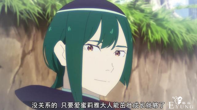Re：0让阿伟“出事”了，小艾米莉雅登场，小圆脸跟蕾姆一样-4.jpg