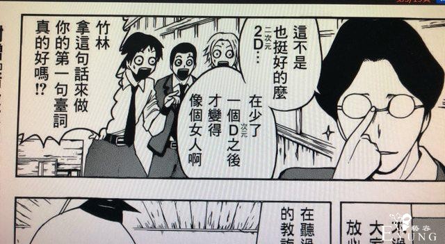 拆穿“二次元的谎言”，原来这些动作都不可思议的诡异模样-1.jpg