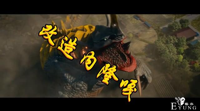 《新·奥特曼》电影预告片解禁，两只改造怪兽，CG特效瞬间超燃-1.jpg