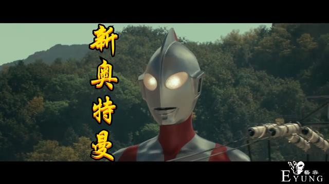 《新·奥特曼》电影预告片解禁，两只改造怪兽，CG特效瞬间超燃-4.jpg