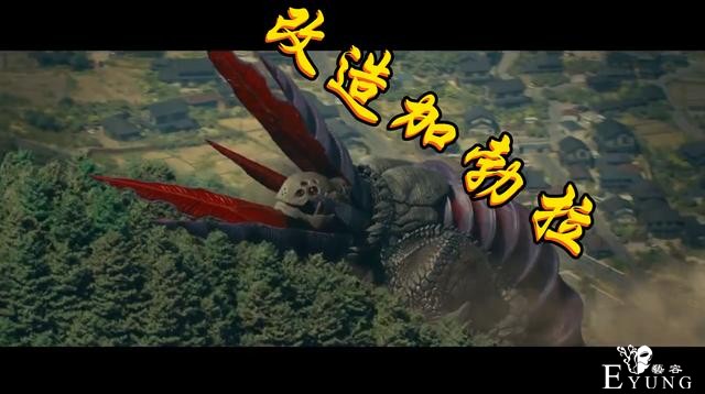 《新·奥特曼》电影预告片解禁，两只改造怪兽，CG特效瞬间超燃-2.jpg