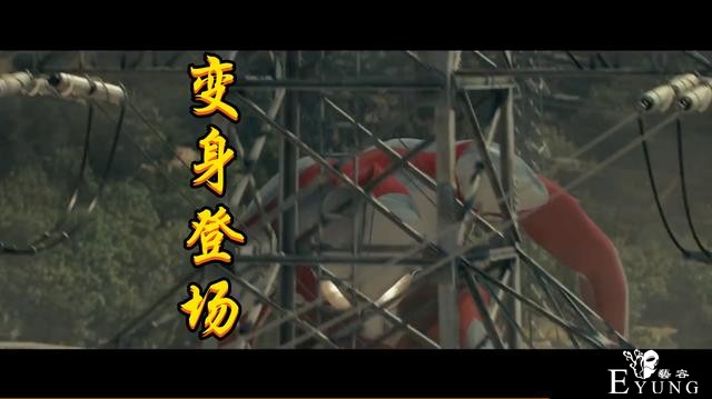 《新·奥特曼》电影预告片解禁，两只改造怪兽，CG特效瞬间超燃-5.jpg