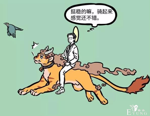 非人哉：大士有个坐骑登场虽晚，却在动画里露过面，名字容易念错-6.jpg