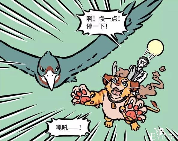 非人哉：大士有个坐骑登场虽晚，却在动画里露过面，名字容易念错-7.jpg