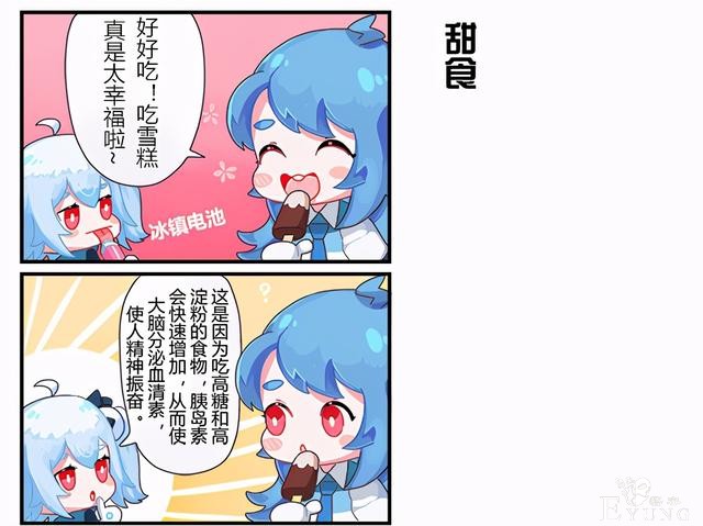 B站的22娘也有弱点？官方漫画透露真相，不仅怕胖，还超怕热-1.jpg