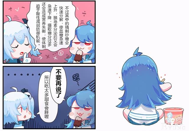 B站的22娘也有弱点？官方漫画透露真相，不仅怕胖，还超怕热-2.jpg