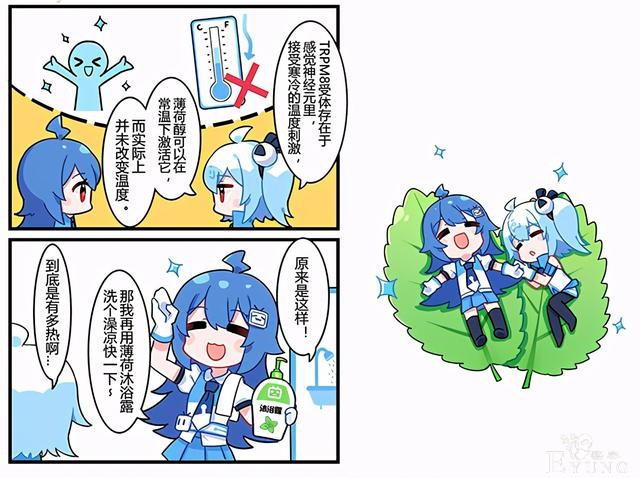 B站的22娘也有弱点？官方漫画透露真相，不仅怕胖，还超怕热-7.jpg