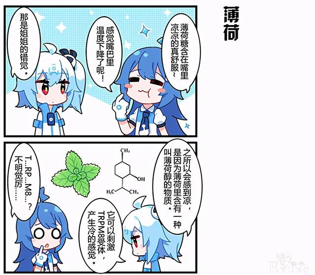 B站的22娘也有弱点？官方漫画透露真相，不仅怕胖，还超怕热-6.jpg