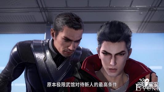 吞噬星空上线，剧情迅速突进使得主角提前开挂升级-4.jpg