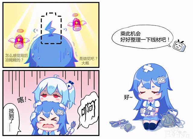 B站官方漫画透露33娘也有缺点，一没电就没劲，还怕一种玩具-2.jpg