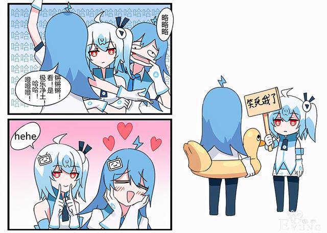 B站官方漫画透露33娘也有缺点，一没电就没劲，还怕一种玩具-4.jpg