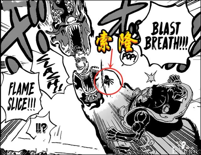 海贼王1002话：凯多全程被打，吹爆索隆和基拉，一刀险秒凯多-3.jpg