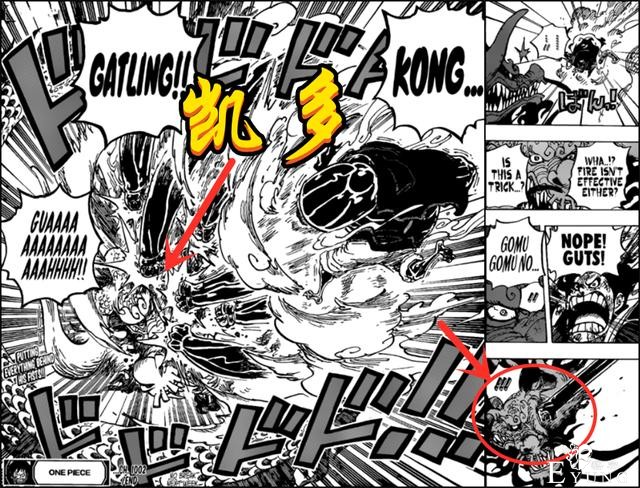 海贼王1002话：凯多全程被打，吹爆索隆和基拉，一刀险秒凯多-5.jpg