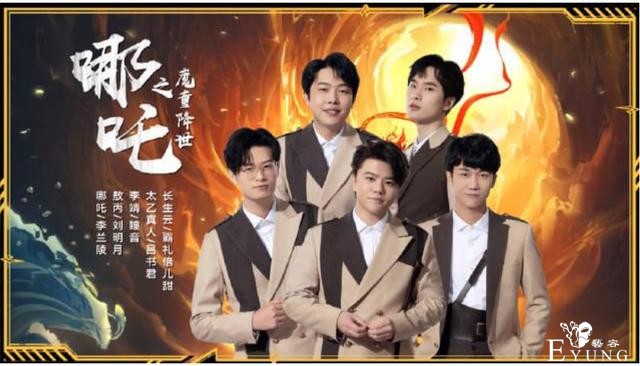 不作不炒的神仙综艺，配音演员值得被看见-3.jpg