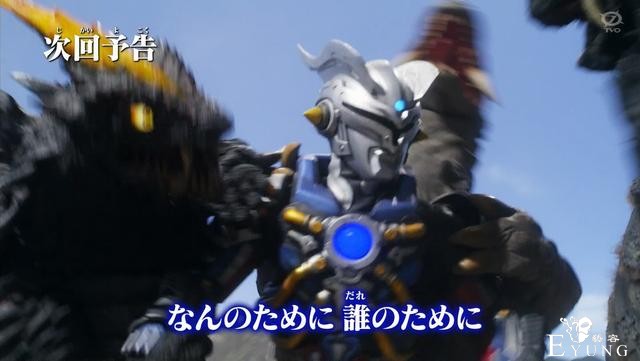 泽塔英雄传5话：人在赛罗和人在戴拿出场，原来Boss也玩致敬-2.jpg