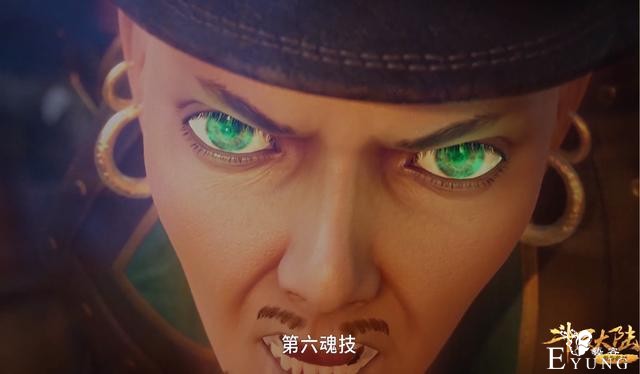 斗罗：你见过“菜刀”武魂吗？屠龙宝刀堪比昊天锤，攻击力笑出声-1.jpg