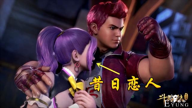 斗罗：马红俊恋人沦为“路人”，女神形象不再，胖子：跟哥就对了-1.jpg