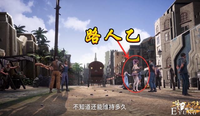 斗罗：马红俊恋人沦为“路人”，女神形象不再，胖子：跟哥就对了-3.jpg