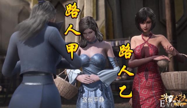 斗罗：马红俊恋人沦为“路人”，女神形象不再，胖子：跟哥就对了-5.jpg