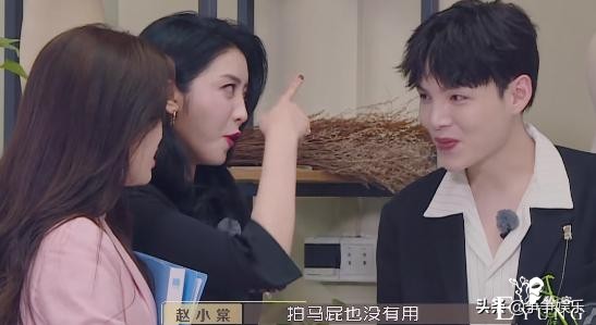 虞书欣撒娇小助理太可爱，王清很有综艺感，赵小棠高冷人设崩塌-7.jpg