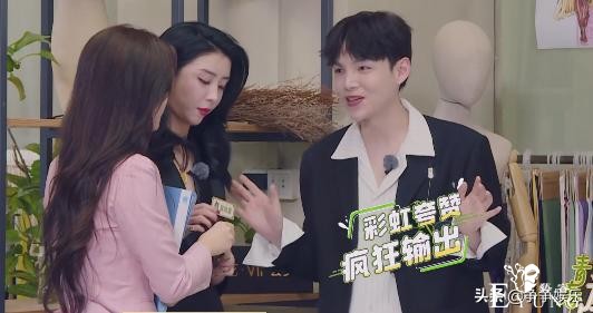 虞书欣撒娇小助理太可爱，王清很有综艺感，赵小棠高冷人设崩塌-6.jpg