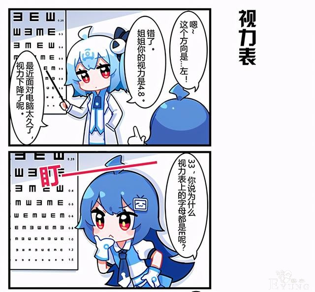官方漫画透露2233娘的秘密，机器人也要睡觉，还和姐姐睡一块-4.jpg