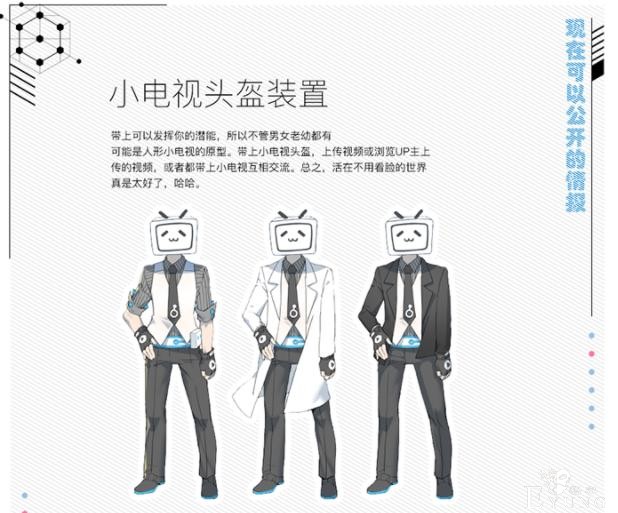 官方漫画透露2233娘的秘密，机器人也要睡觉，还和姐姐睡一块-6.jpg