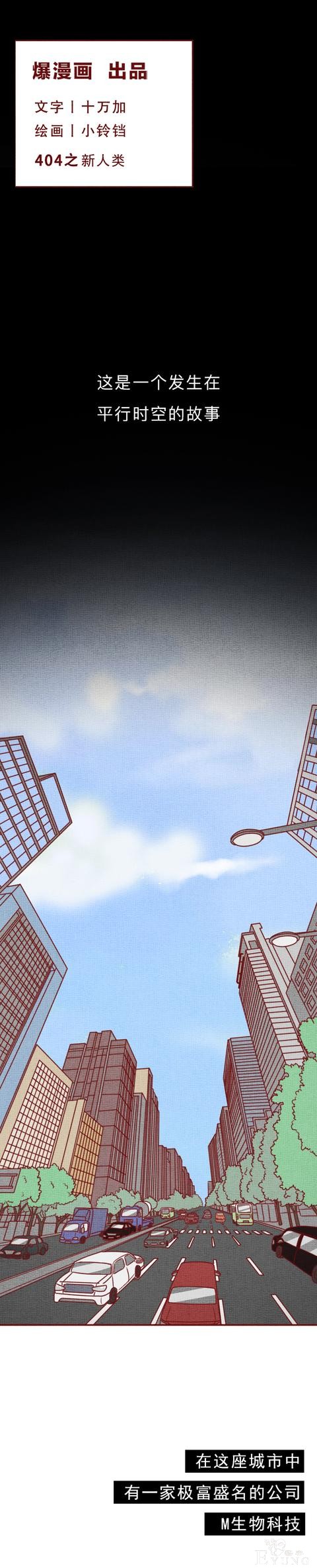 人性漫画：可怕的代孕工厂，生满10个婴儿才准离开，结局高能-1.jpg