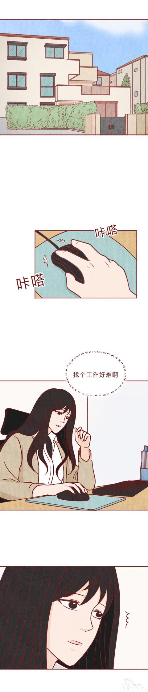 人性漫画：可怕的代孕工厂，生满10个婴儿才准离开，结局高能-3.jpg