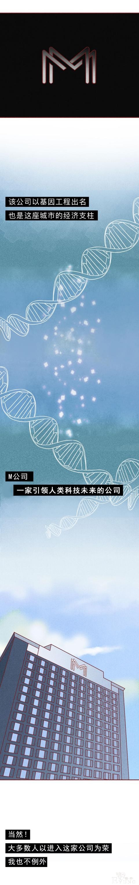 人性漫画：可怕的代孕工厂，生满10个婴儿才准离开，结局高能-2.jpg