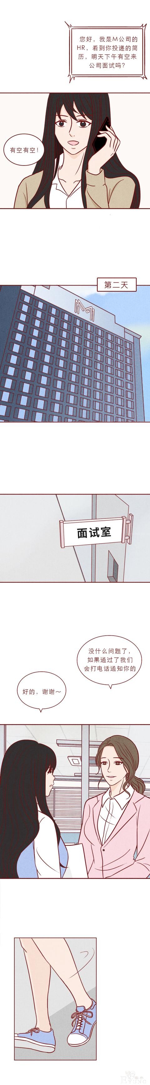 人性漫画：可怕的代孕工厂，生满10个婴儿才准离开，结局高能-5.jpg
